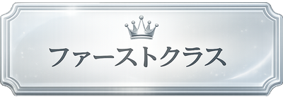 伊藤