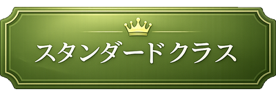 森