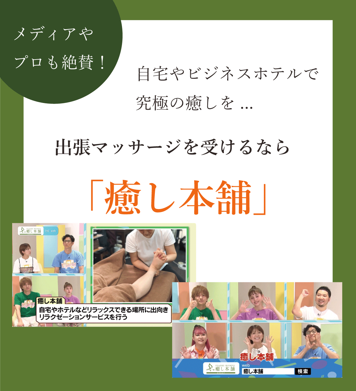 お得なキャンペーン情報！！
